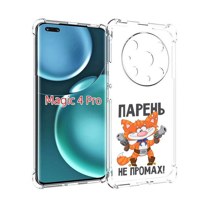 

Чехол MyPads парень-не-промах для Honor Magic4 Pro, Прозрачный, Tocco