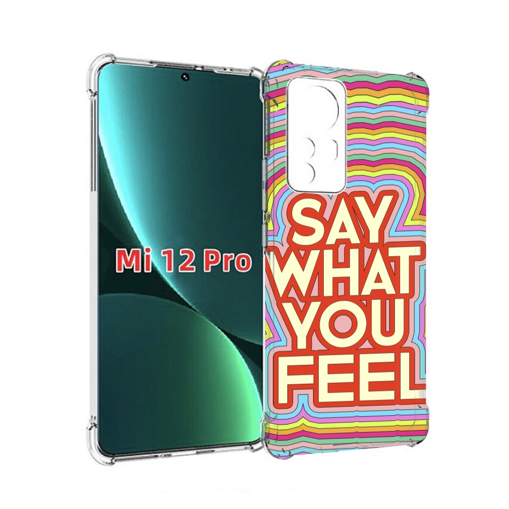 

Чехол MyPads говори то что чувствуешь для Xiaomi 12S Pro, Прозрачный, Tocco