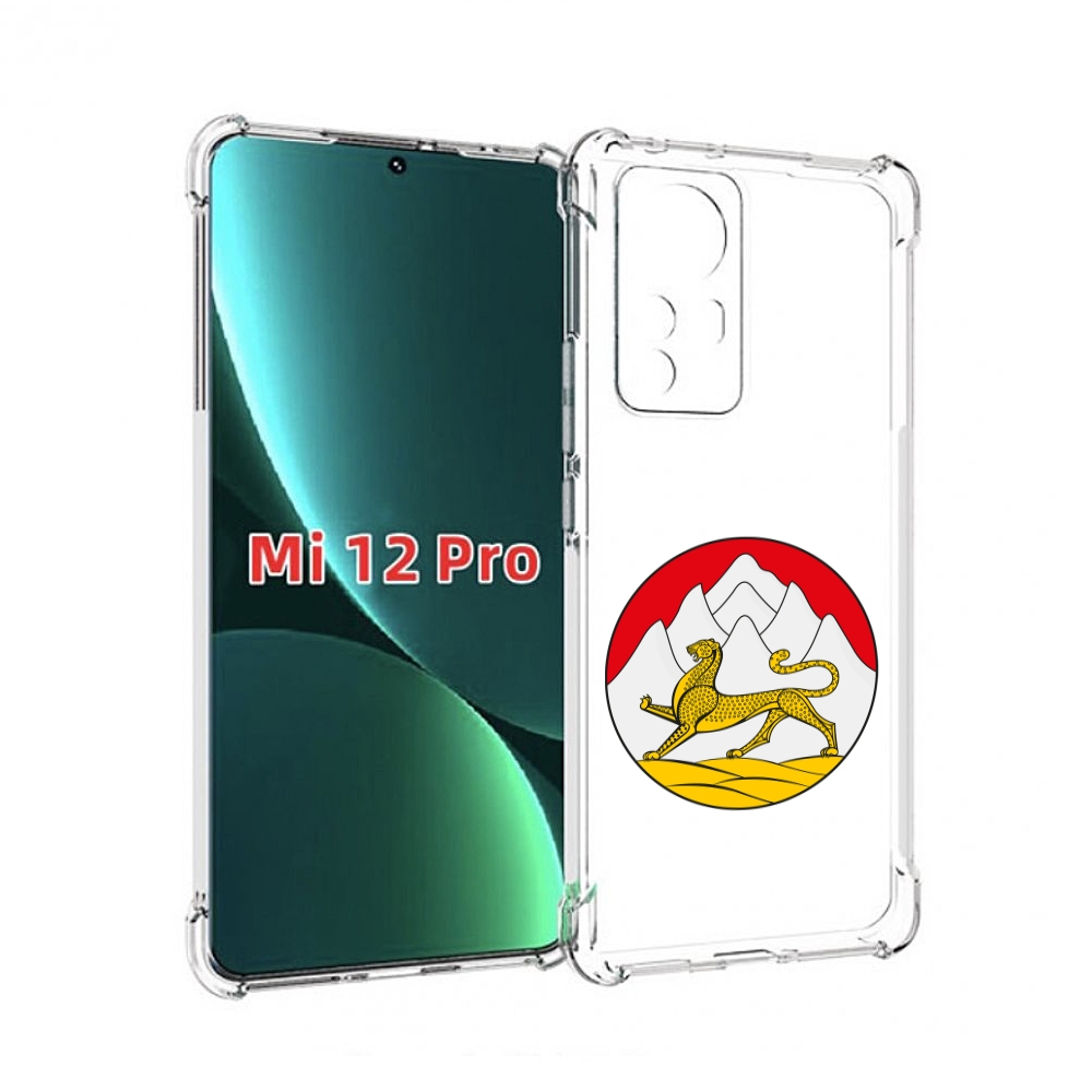 

Чехол MyPads герб-южнои-осетии для Xiaomi 12S Pro, Прозрачный, Tocco