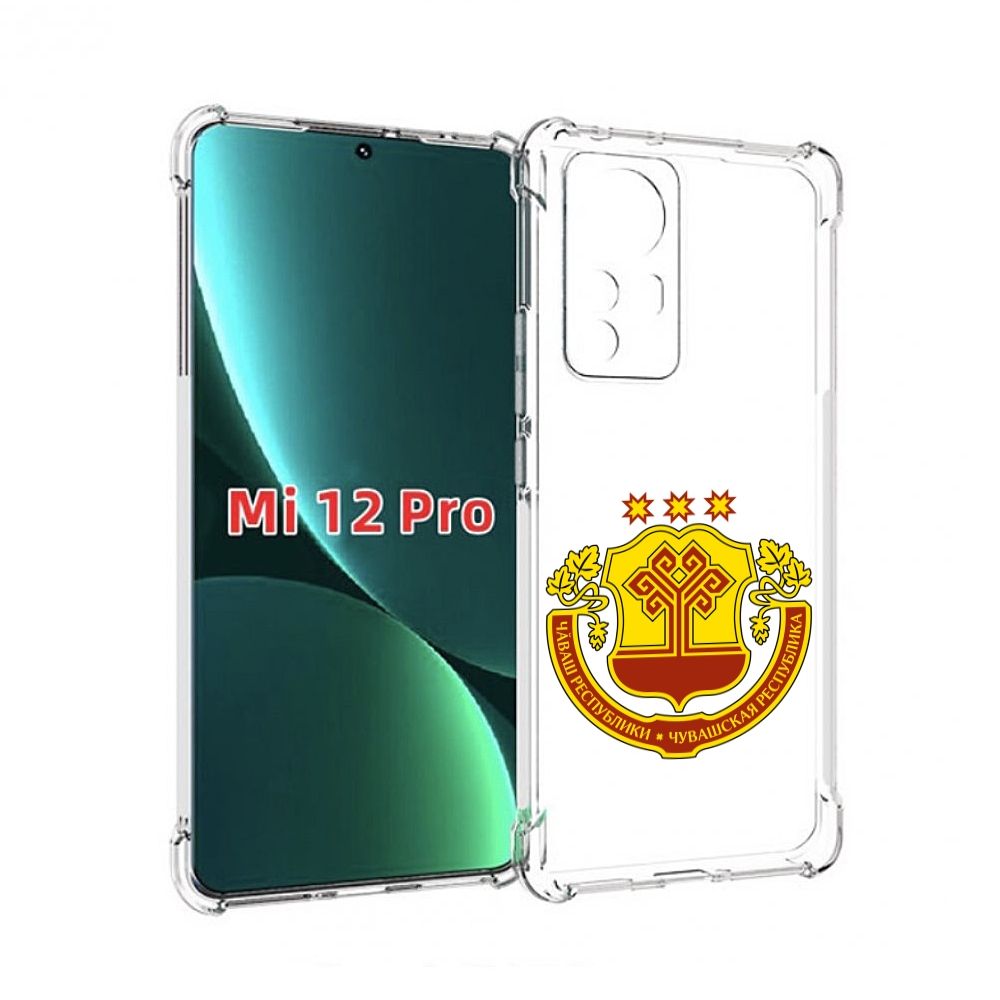 

Чехол MyPads герб-чувашии-чебоксары для Xiaomi 12S Pro, Прозрачный, Tocco
