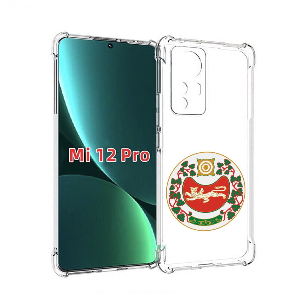

Чехол MyPads герб-хакасия-абакан для Xiaomi 12S Pro, Прозрачный, Tocco