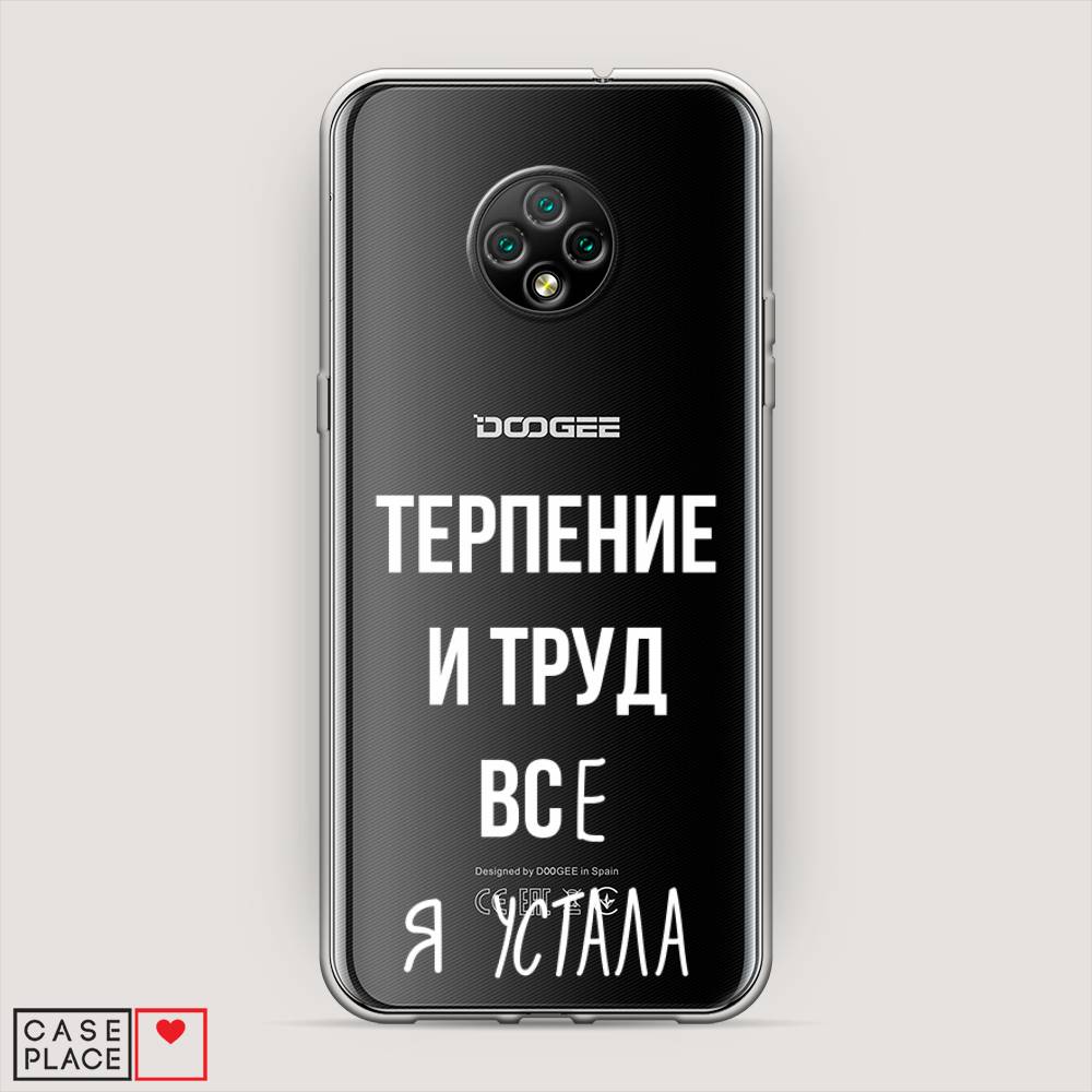 

Чехол Awog на Doogee X95 / Дуги X95 "Все я устала", Разноцветный, 220850-6