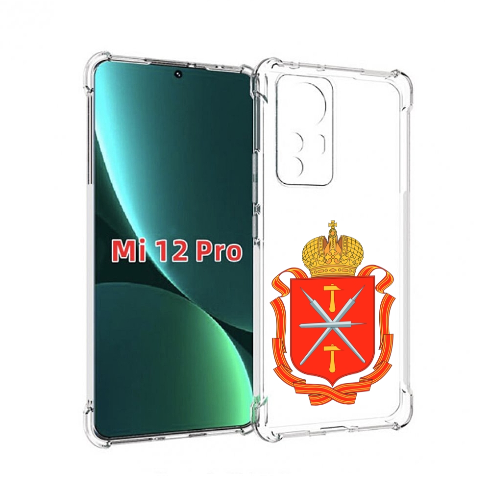 

Чехол MyPads герб-тульская-область для Xiaomi 12S Pro, Прозрачный, Tocco
