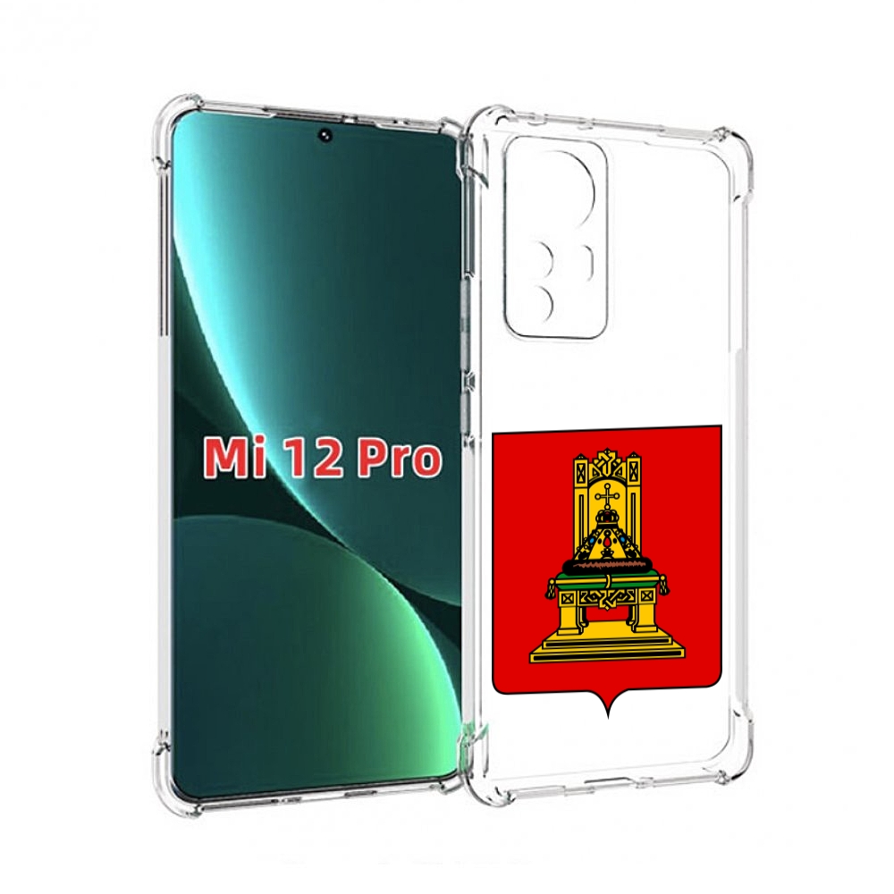 

Чехол MyPads герб-тверская-область для Xiaomi 12S Pro, Прозрачный, Tocco
