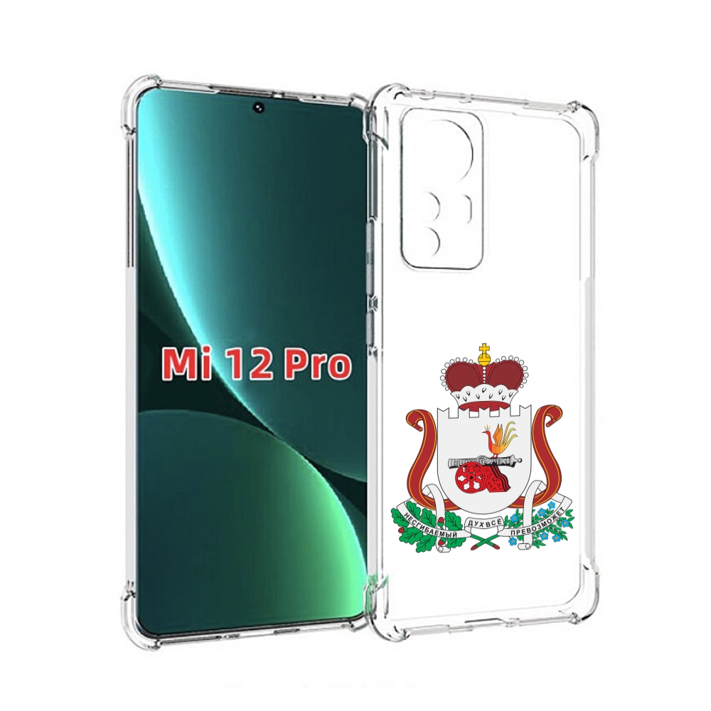 

Чехол MyPads герб-смоленскои-области для Xiaomi 12S Pro, Прозрачный, Tocco