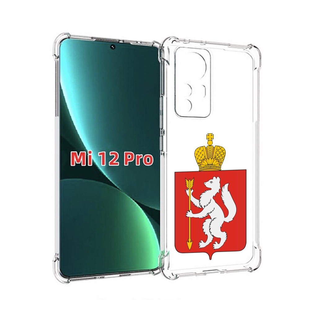 

Чехол MyPads герб-свердловская-область-екатеринбург для Xiaomi 12S Pro, Прозрачный, Tocco