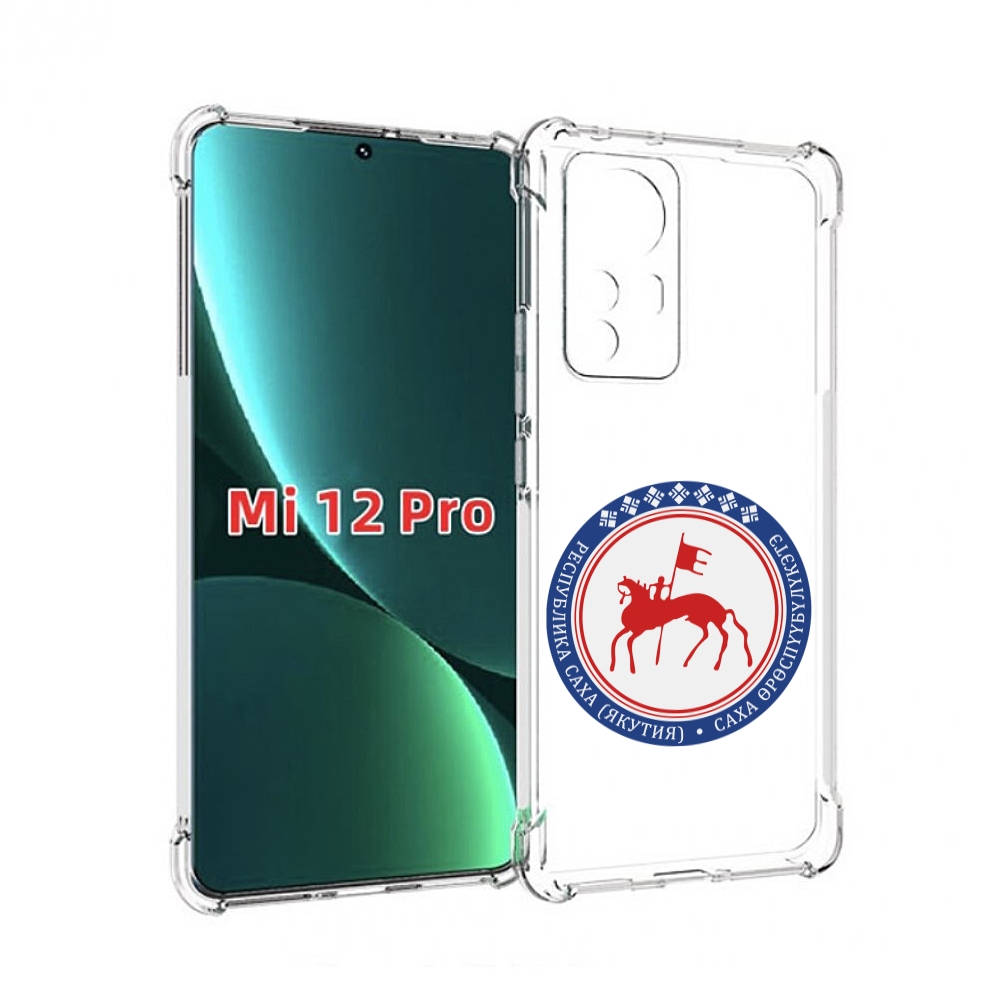 

Чехол MyPads герб-саха-якутия для Xiaomi 12S Pro, Прозрачный, Tocco