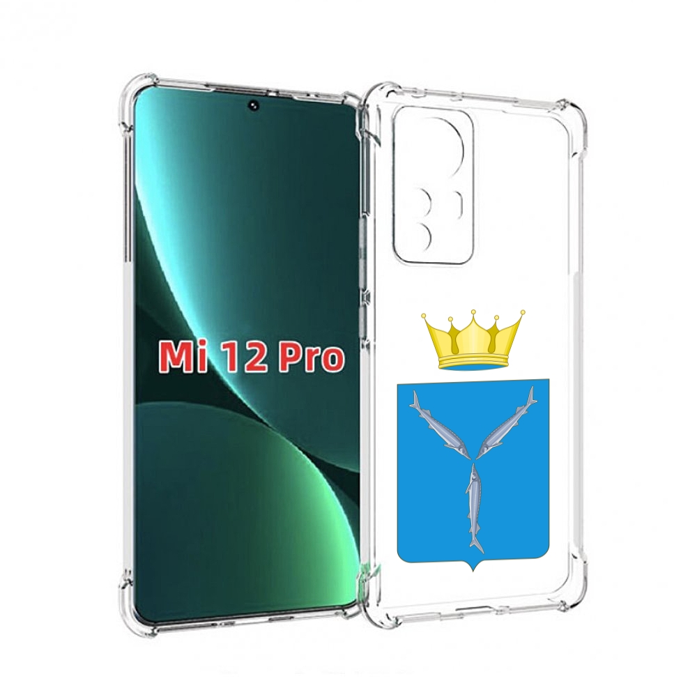 

Чехол MyPads герб-саратовская-область для Xiaomi 12S Pro, Прозрачный, Tocco