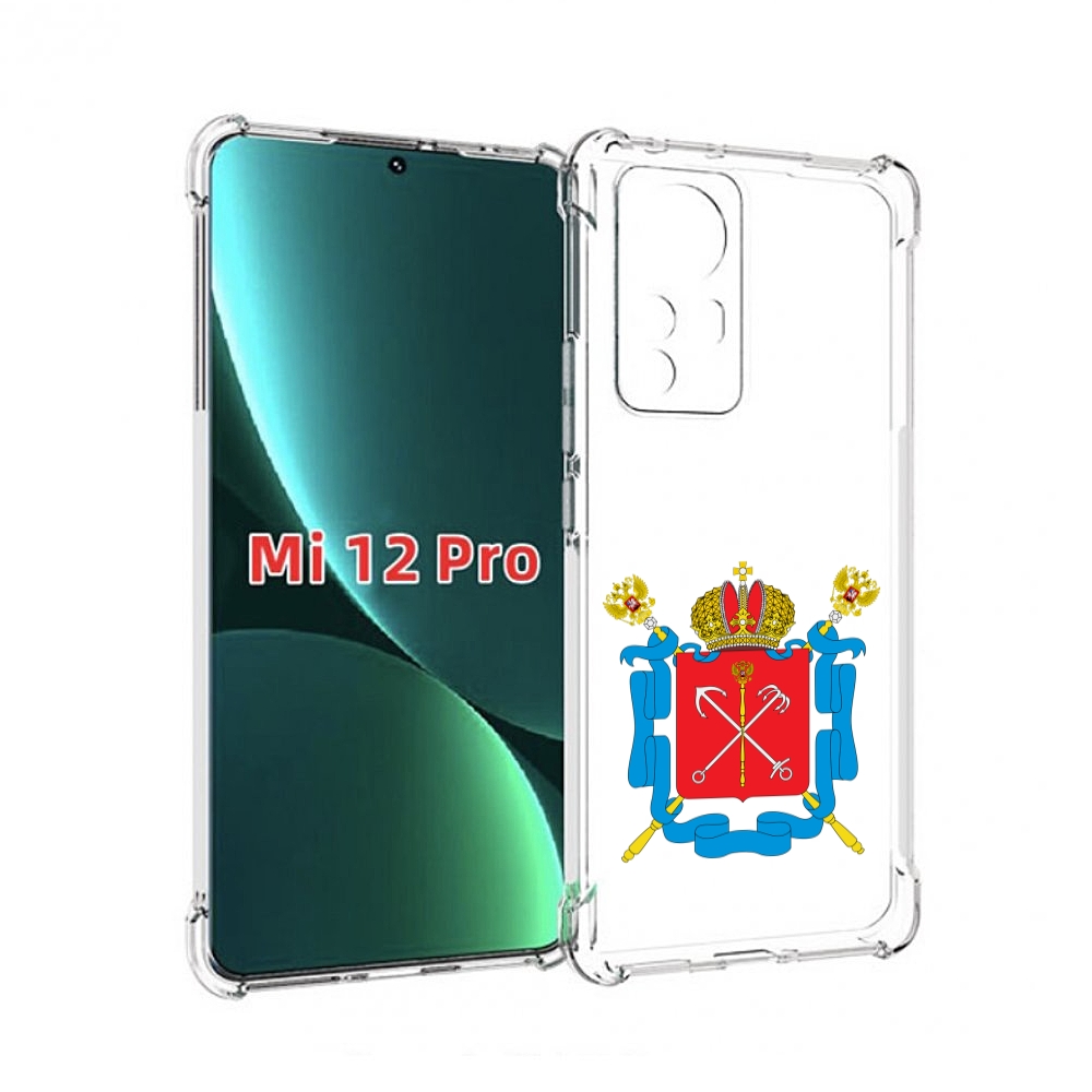 

Чехол MyPads герб-санкт-петербург для Xiaomi 12S Pro, Прозрачный, Tocco