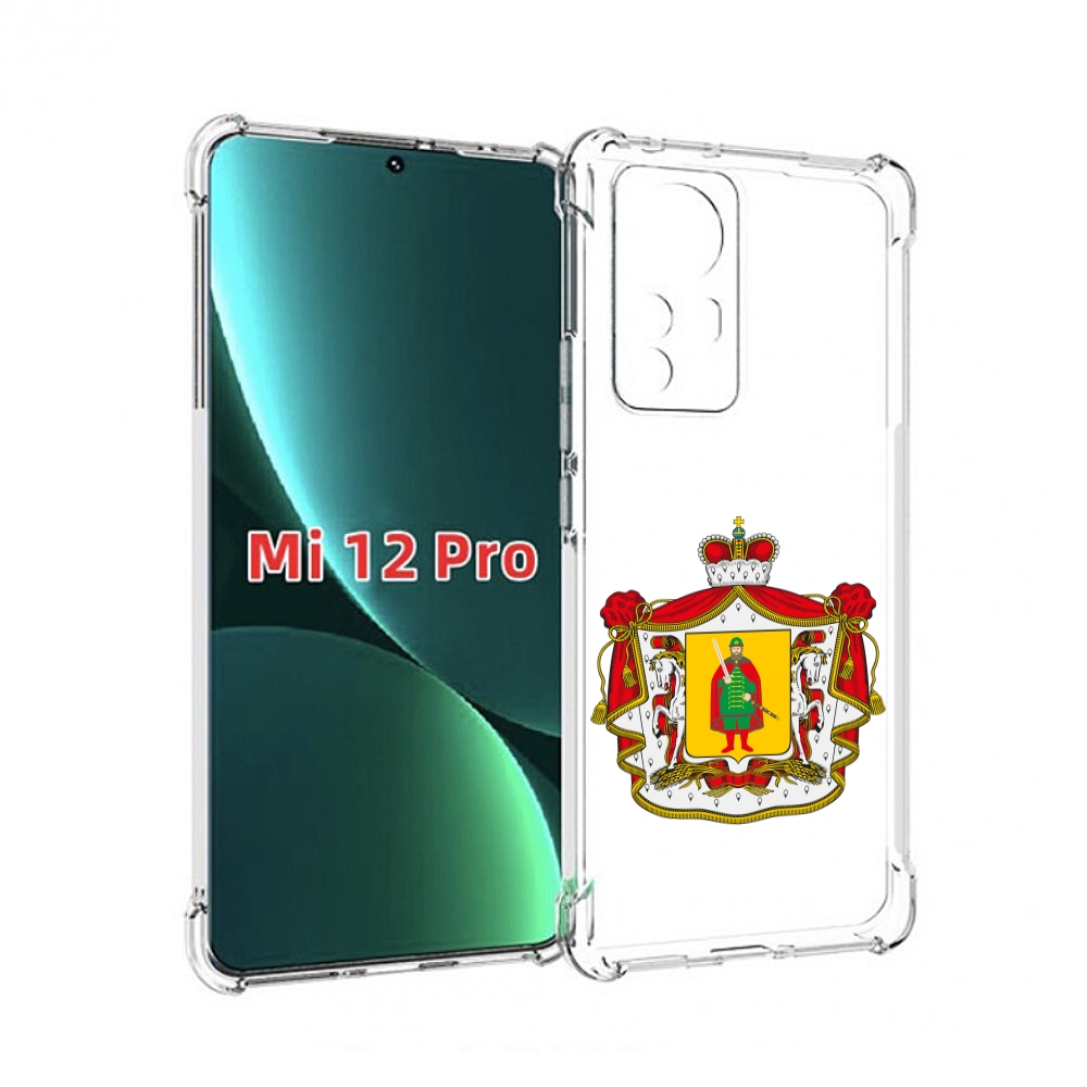 

Чехол MyPads герб-рязанская-область для Xiaomi 12S Pro, Прозрачный, Tocco