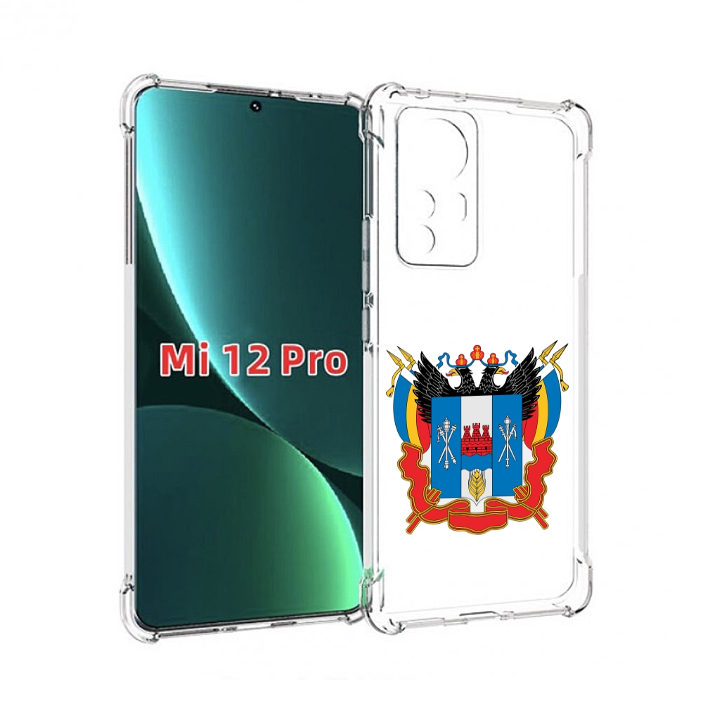 

Чехол MyPads герб-ростовская-область для Xiaomi 12S Pro, Прозрачный, Tocco