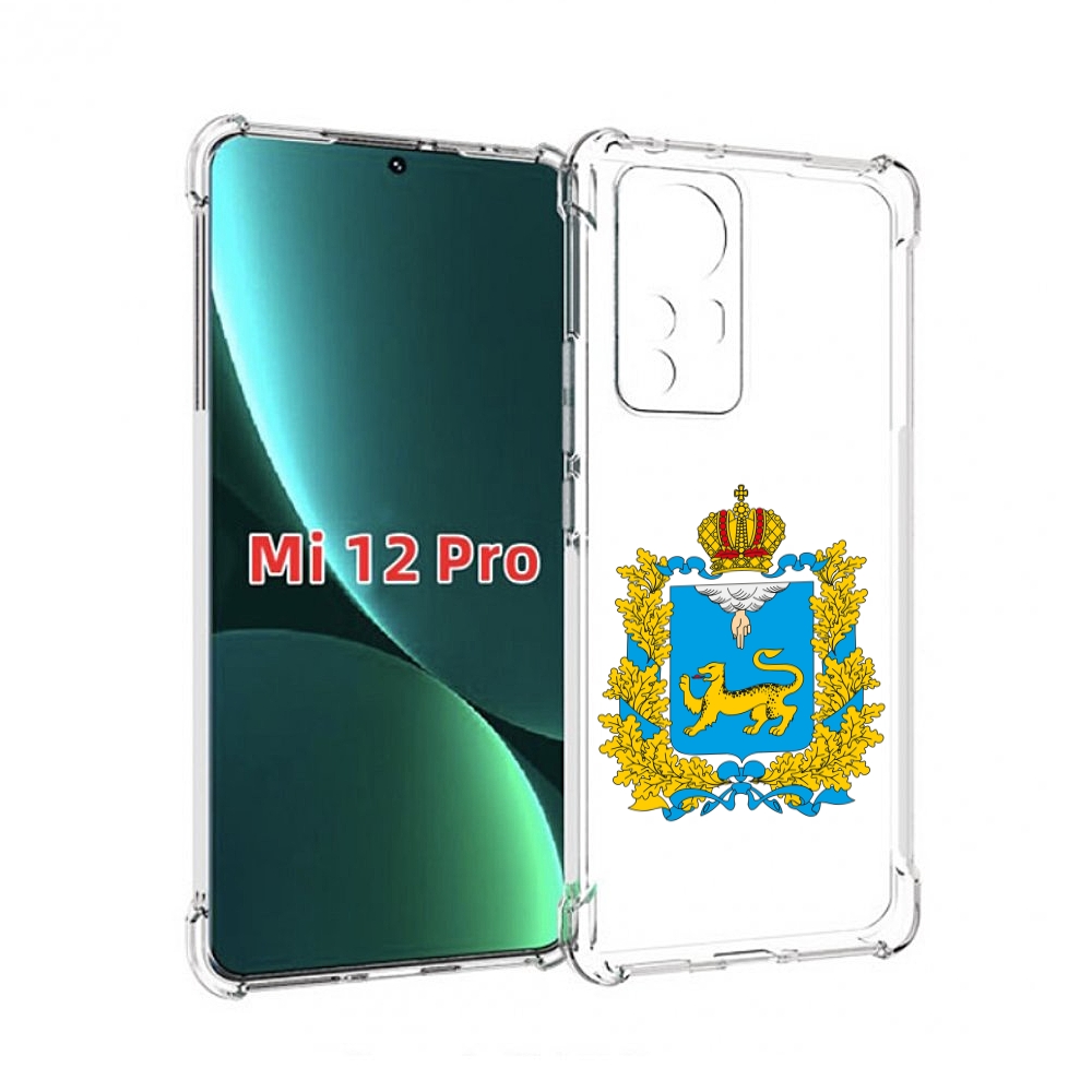 

Чехол MyPads герб-псковская-область для Xiaomi 12S Pro, Прозрачный, Tocco