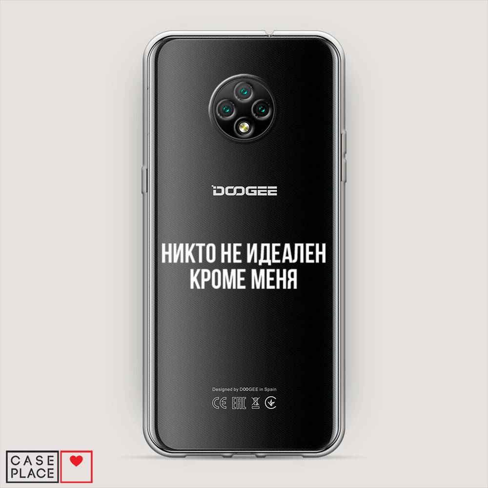 

Чехол Awog на Doogee X95 / Дуги X95 "Никто не идеален кроме меня", Разноцветный, 220850-6