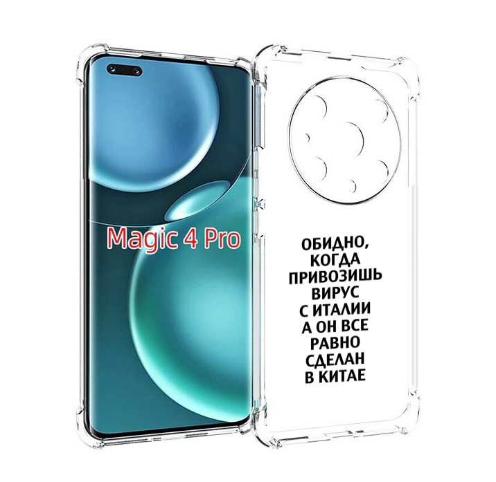 

Чехол MyPads обидно-да для Honor Magic4 Pro, Прозрачный, Tocco