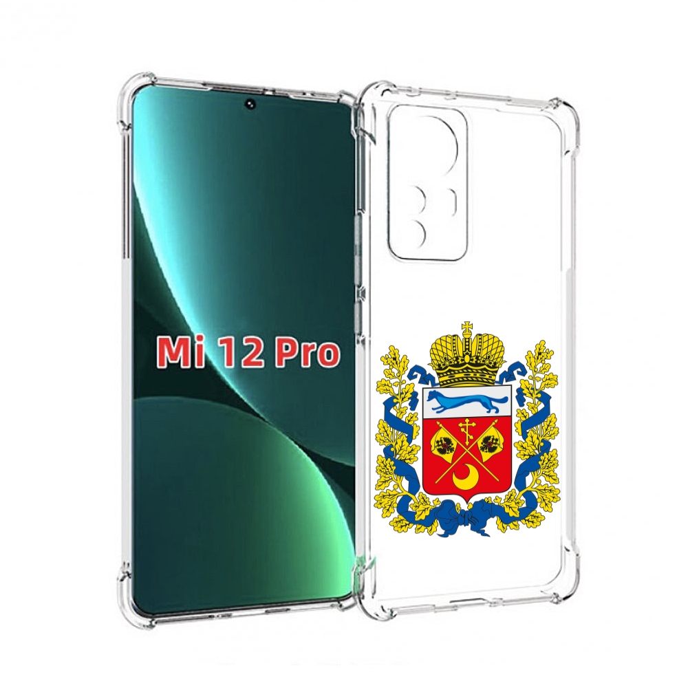 

Чехол MyPads герб-оренбургская-область для Xiaomi 12S Pro, Прозрачный, Tocco
