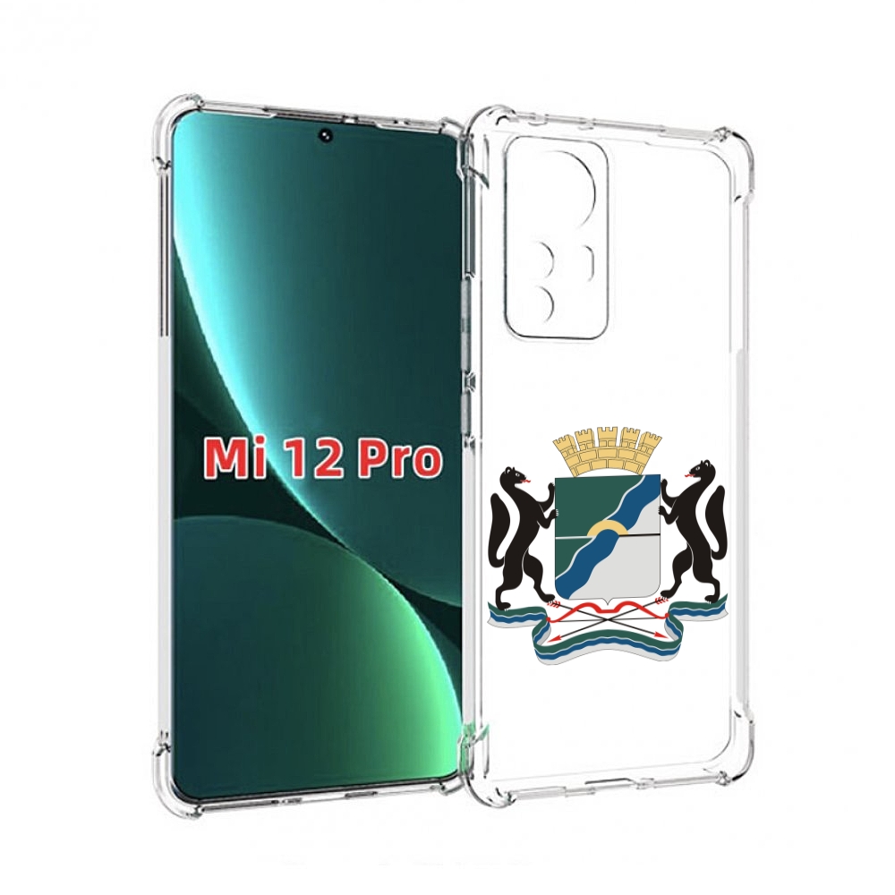 

Чехол MyPads герб-новосибирская-область для Xiaomi 12S Pro, Прозрачный, Tocco