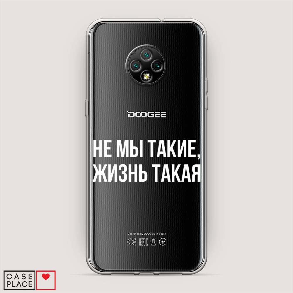 

Чехол Awog на Doogee X95 / Дуги X95 "Не мы такие, жизнь такая", Разноцветный, 220850-6