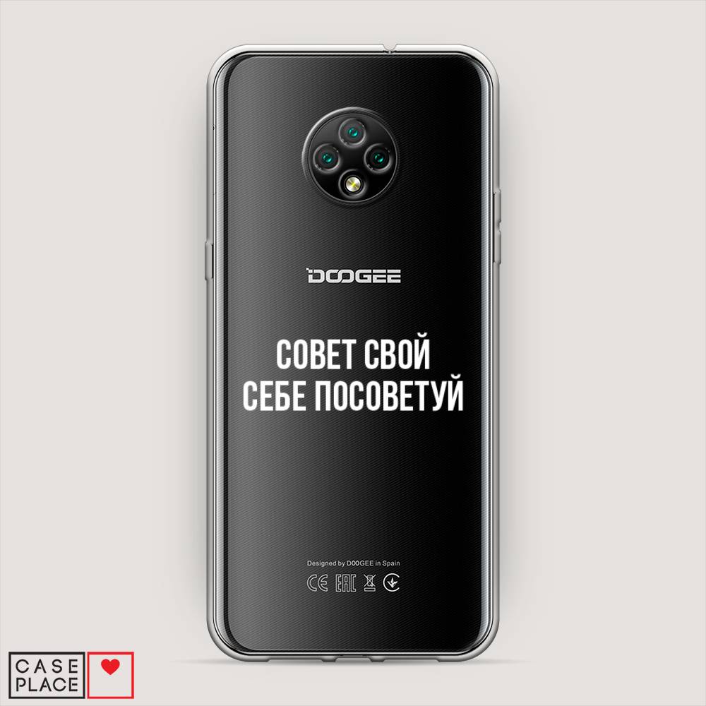 

Чехол Awog на Doogee X95 / Дуги X95 "Совет свой себе посоветуй", Разноцветный, 220850-6