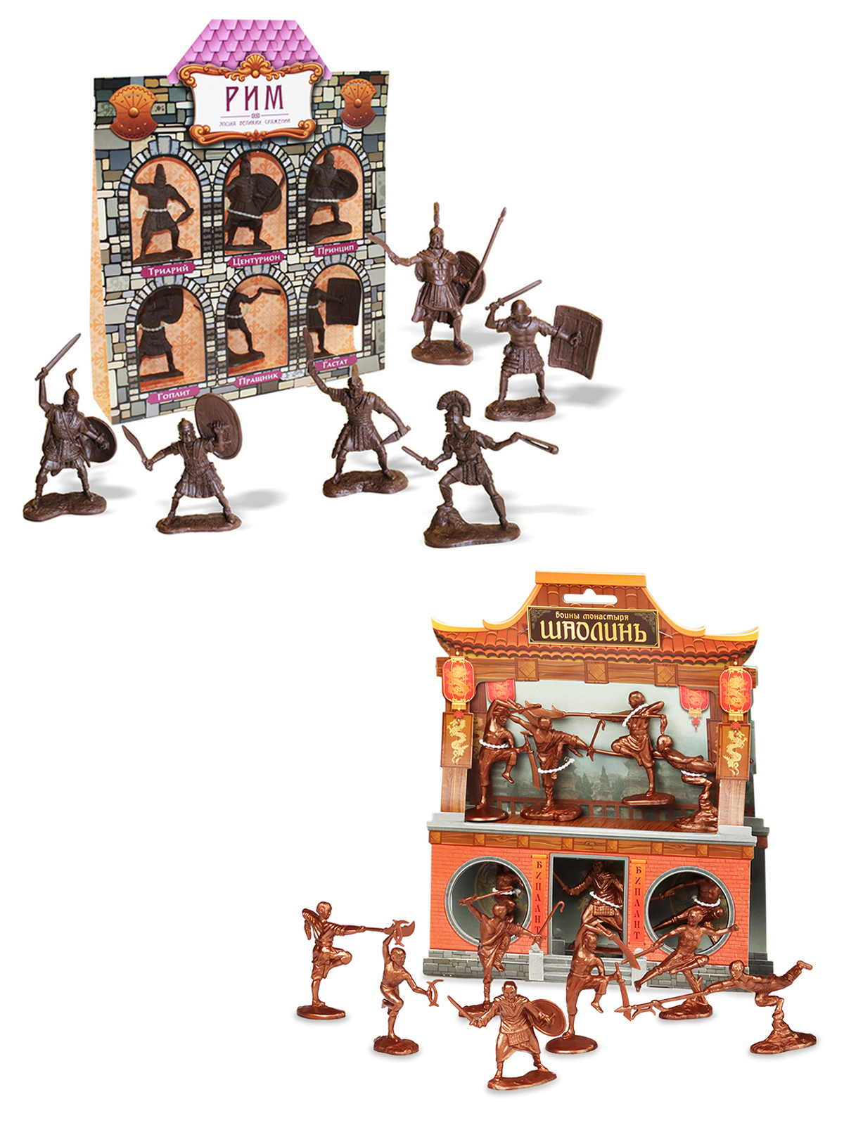 Игровой набор солдатиков Биплант Римляне + Воины монастыря Шаолинь