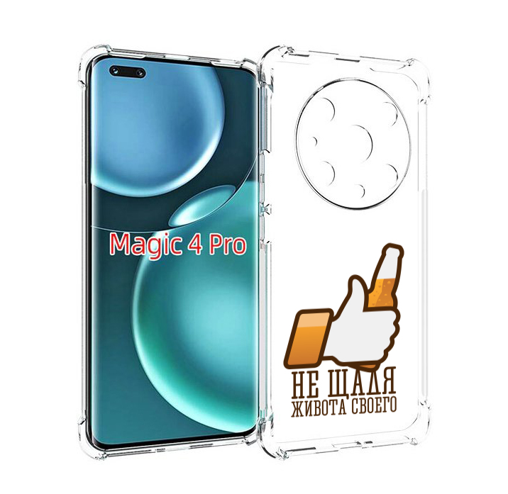 

Чехол MyPads не-щадя-живота-своего для Honor Magic4 Pro, Прозрачный, Tocco