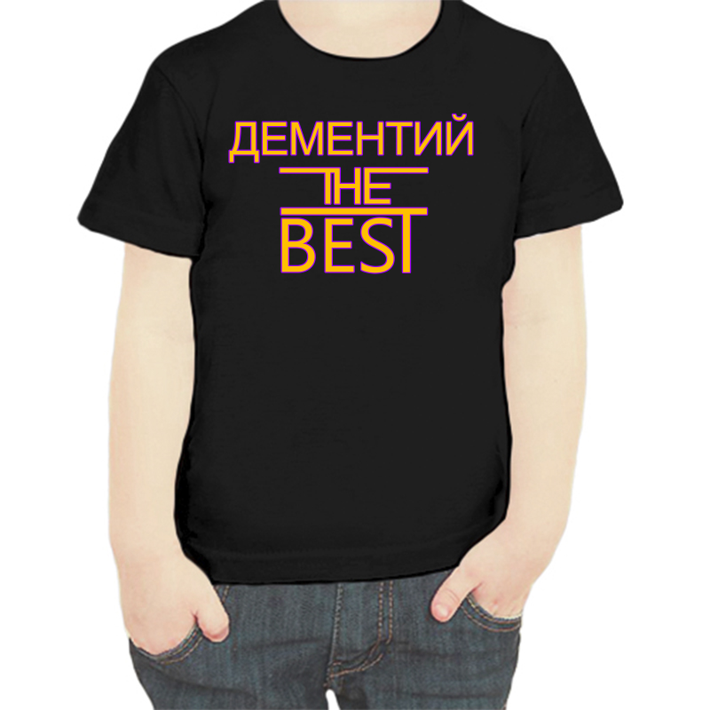 

Футболка мальчику черная 34 р-р дементий the best, Черный, fdm_dementiy_the_best