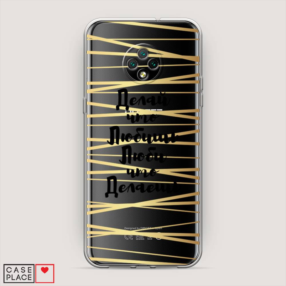 

Чехол Awog на Doogee X95 / Дуги X95 "Делай что любишь", Разноцветный, 220850-7