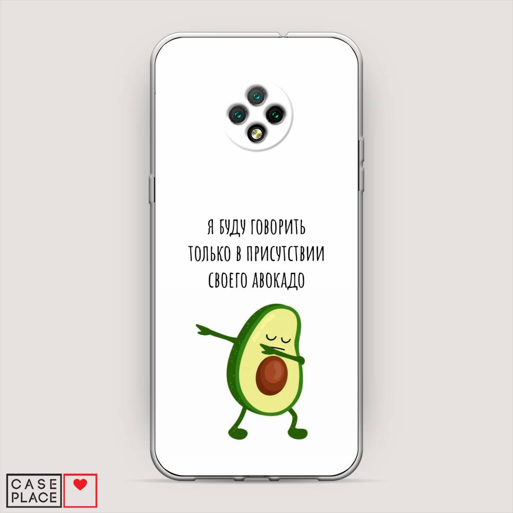 

Чехол Awog на Doogee X95 / Дуги X95 "Адвокадо", Разноцветный, 220850-10