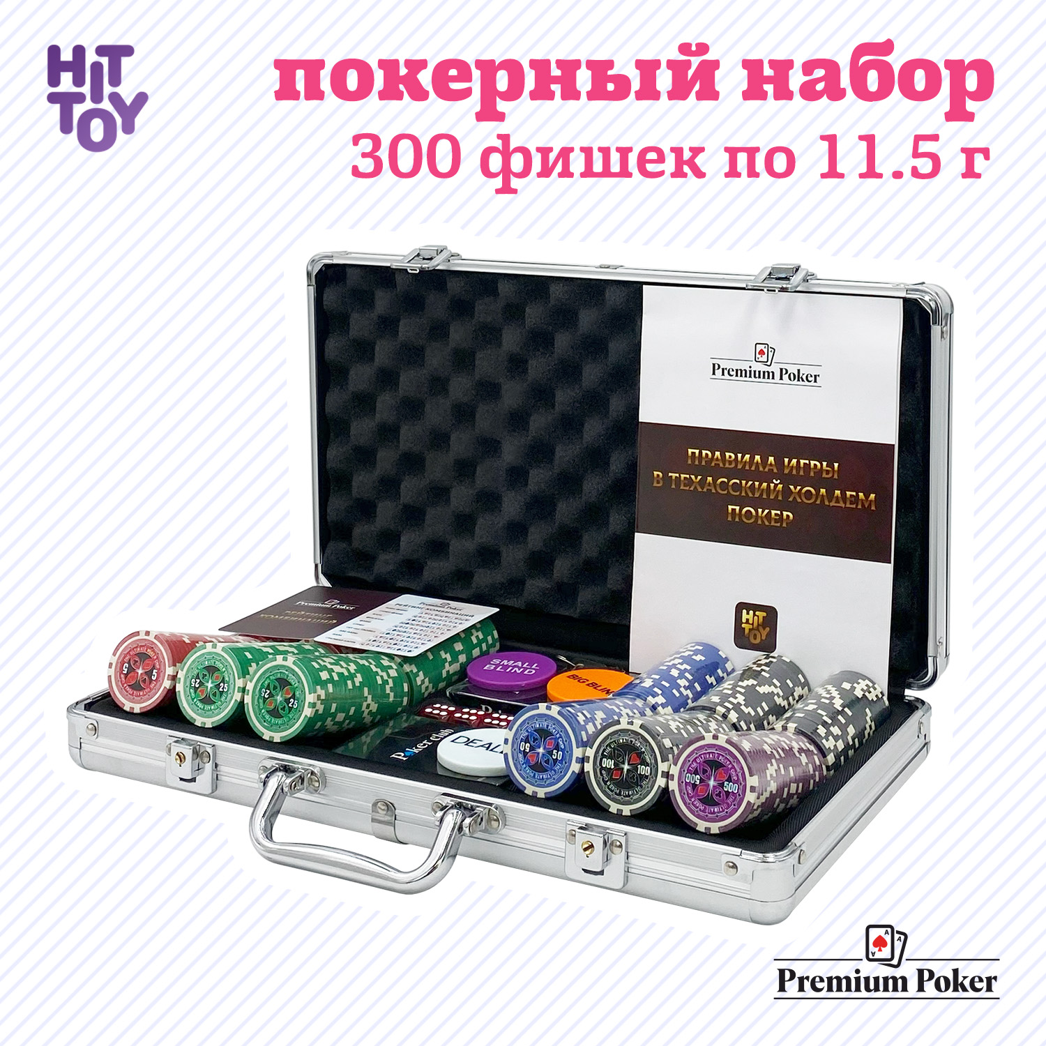 

Покерный набор Premium Poker «Ultimate», 300 фишек 11.5 г с номиналом в кейсе, 300 фишек