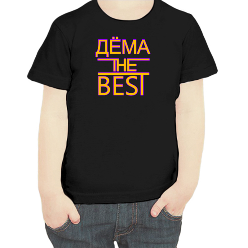 

Футболка мальчику черная 32 р-р дема the best, Черный, fdm_dema_the_best