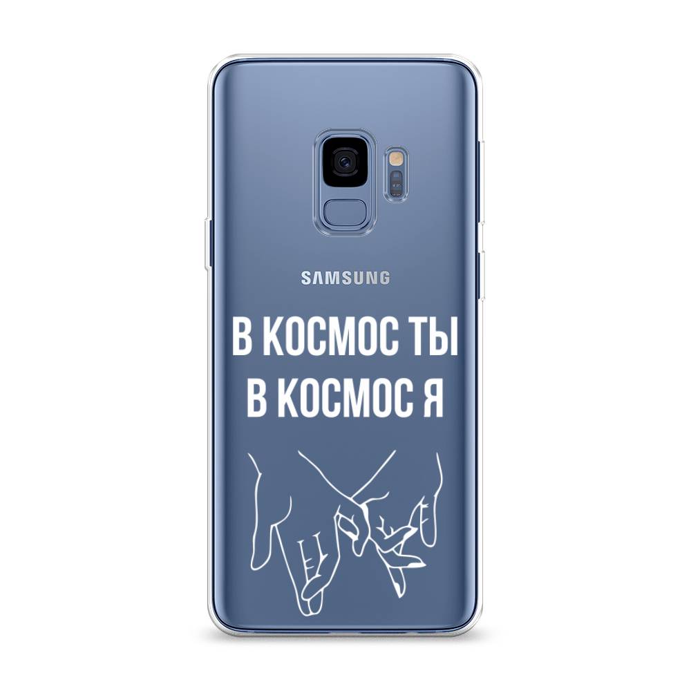 фото Чехол awog "в космос ты в космос я" для samsung galaxy s9