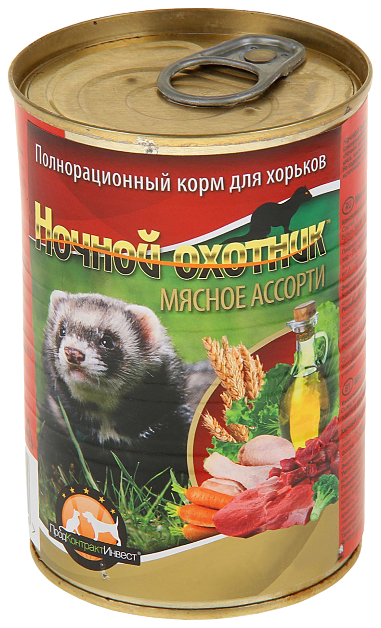 

Консервированный корм для хорьков Ночной Охотник Мясное ассорти, 415 г