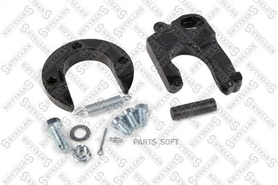 

Ремкомплект замка седла Stellox 8700449sx Jost JSK 37A, AZ