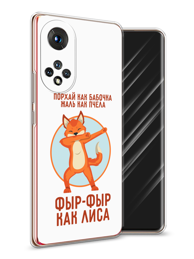 

Чехол Awog на Honor 50 "Фыр-фыр как лиса", Оранжевый;белый;голубой, 6105450-2