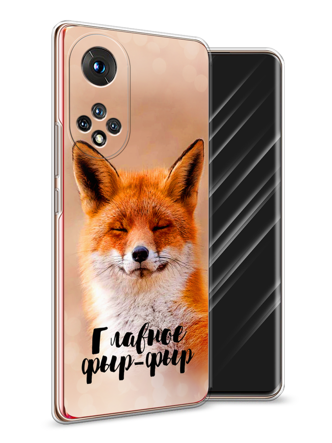 

Чехол Awog на Honor 50 "Главное фыр-фыр", Бежевый;белый;оранжевый, 6105450-2