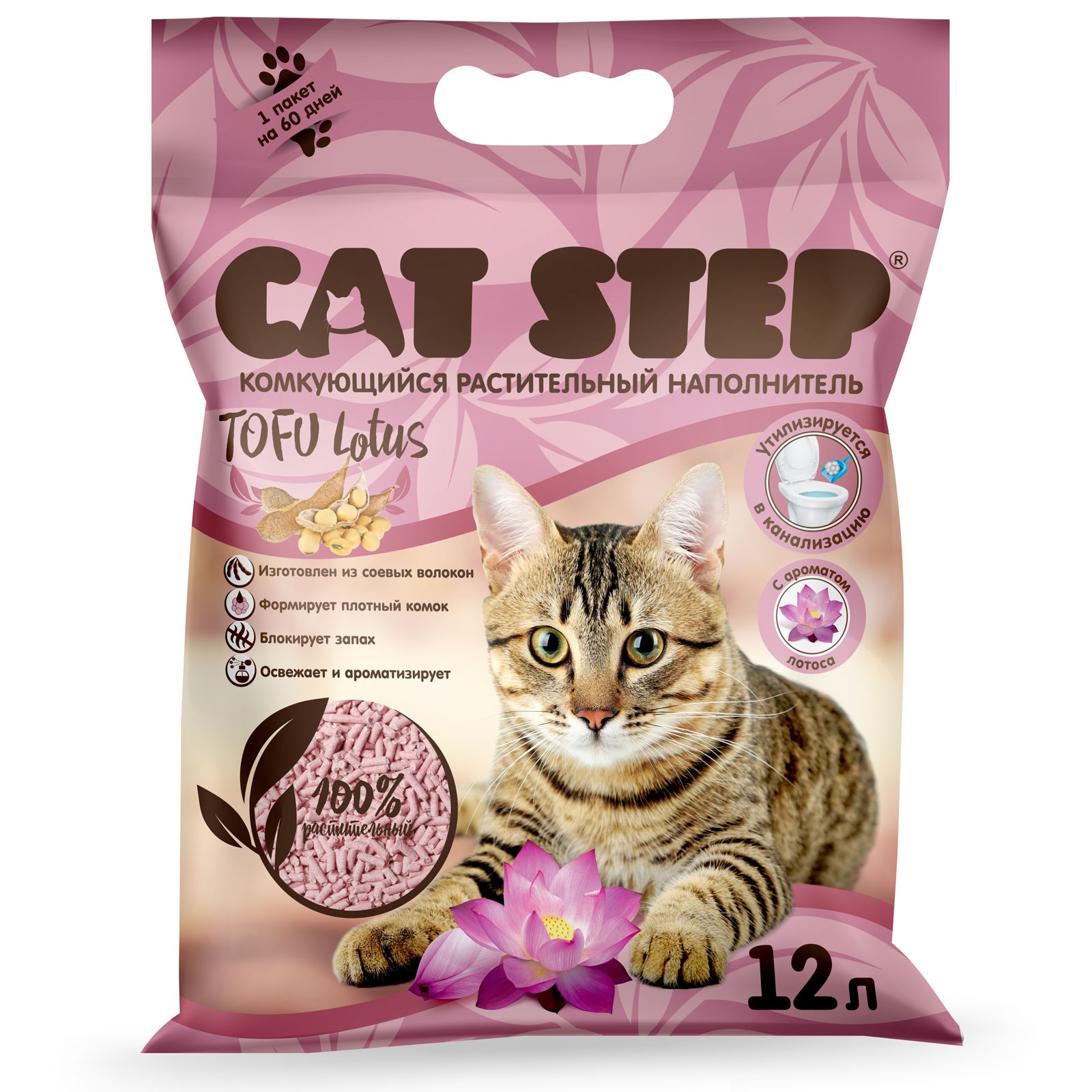 Комкующийся наполнитель Cat Step Tofu Lotus растительный, 12 л