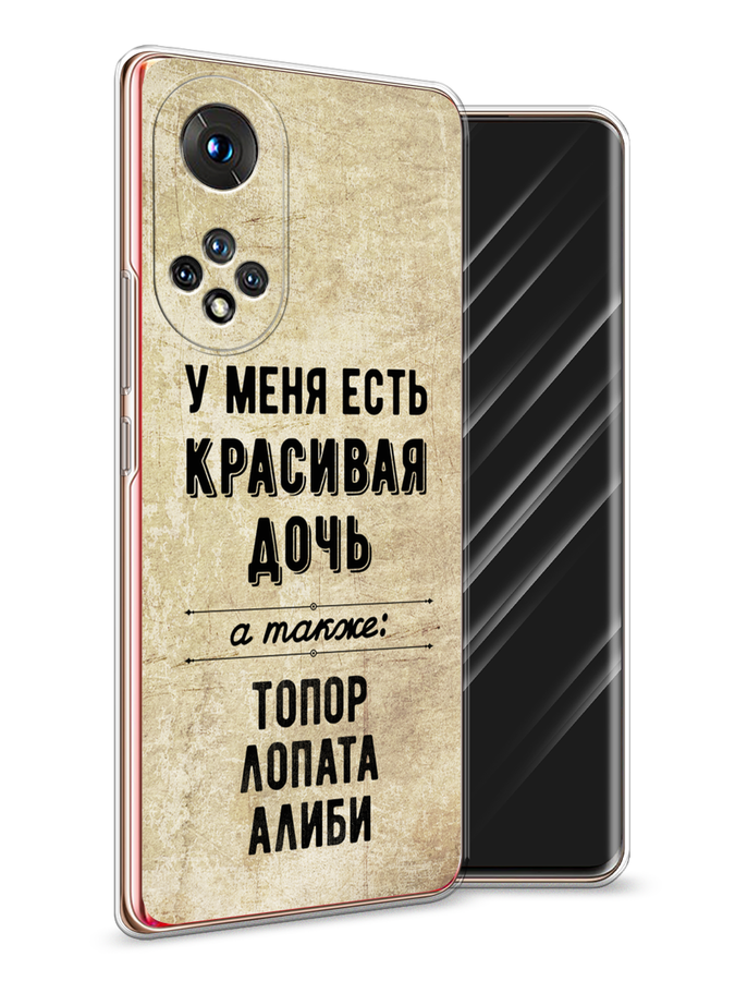 

Чехол Awog на Honor 50 "Красивая дочь", Черный;бежевый, 6105450-7