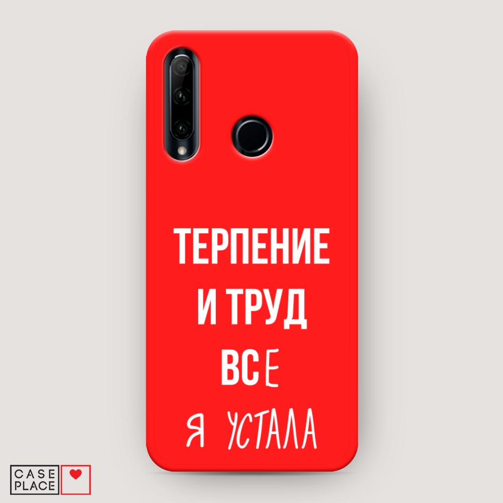 Чехол Awog  на Honor 20 Lite 2019 