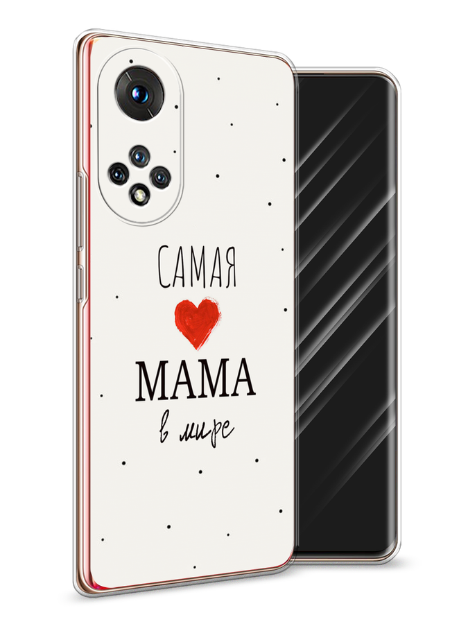 

Чехол Awog на Honor 50 "Самая любимая мама", Красный;черный;бежевый, 6105450-6
