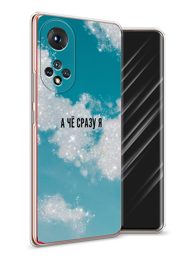 

Чехол Awog на Honor 50 "Чехол Awog", Серебристый;черный, 6105450-6