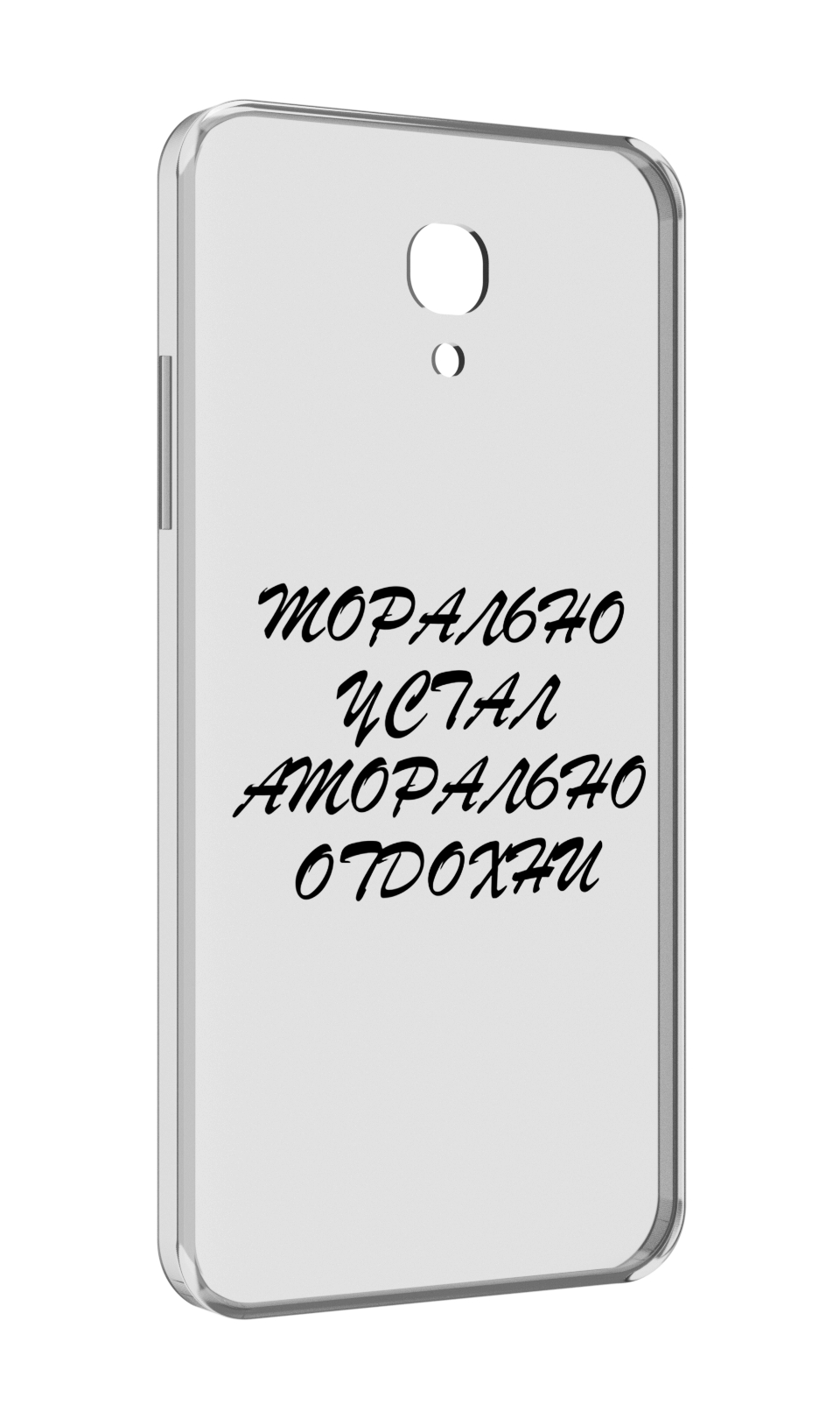 

Чехол MyPads морально-устал для Lenovo Vibe P2 5.5 (P2a42), Прозрачный, Tocco
