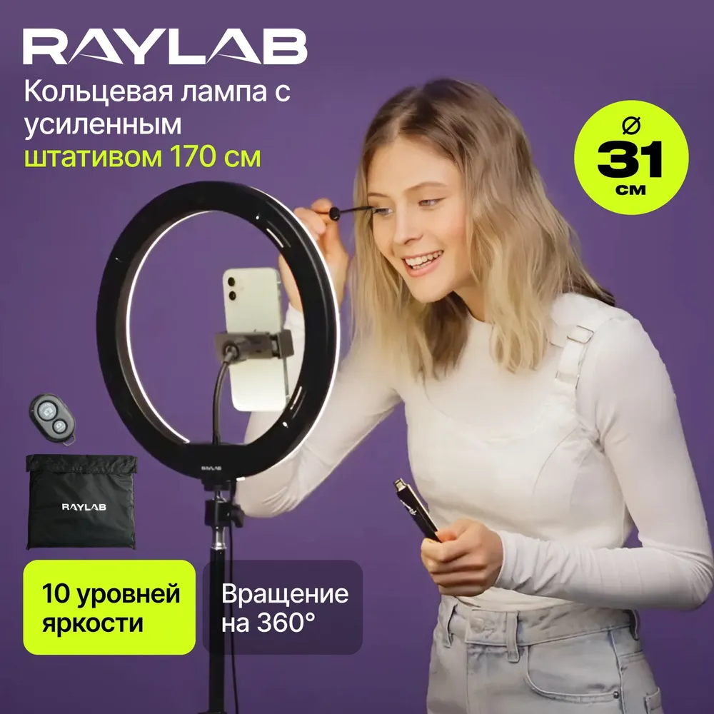 

Светодиодный осветитель Raylab RL-0112 Kit кольцевой, RL-0112