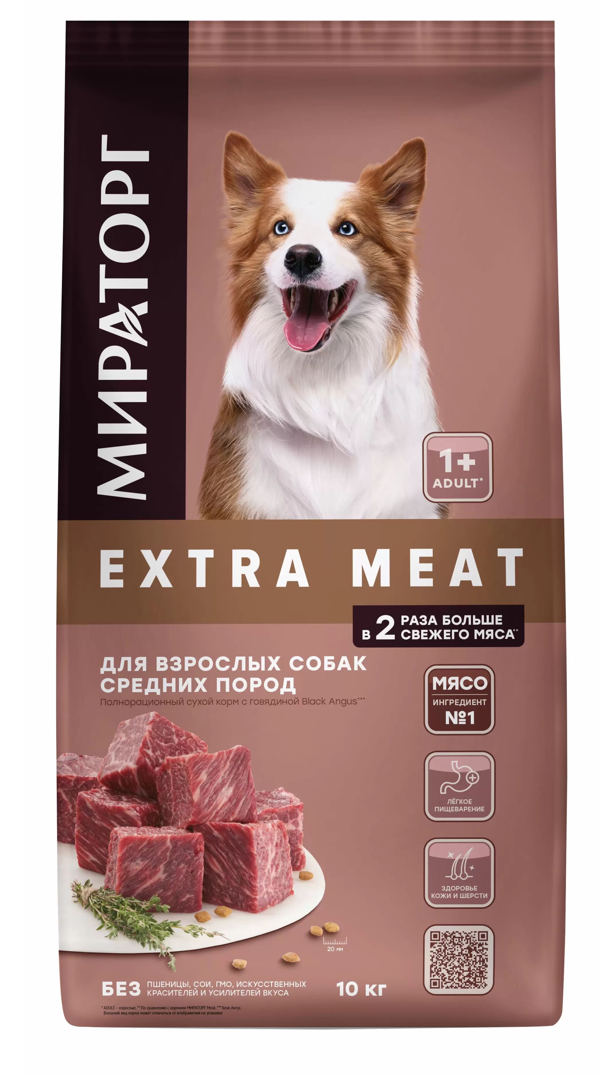 

Сухой корм для собак Мираторг Black Angus с говядиной, 10 кг