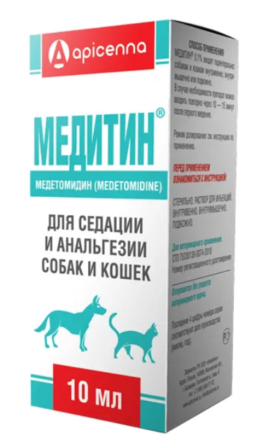 

Медитин 0,1% для собак и кошек, раствор для инъекций, 10 мл