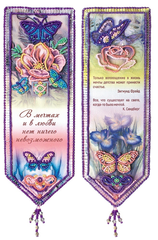

Абрис Арт Закладка, Крылатые выражения, 6,1*19,2 см