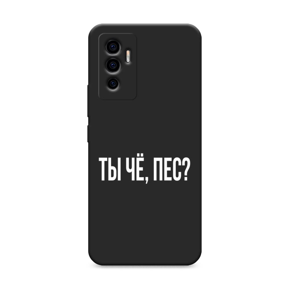 Чехол Awog на Vivo V23e/Y75 4G 