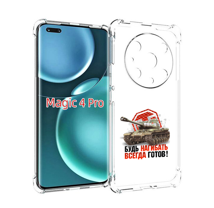 

Чехол MyPads нагибать-всегда-готов для Honor Magic4 Pro, Прозрачный, Tocco