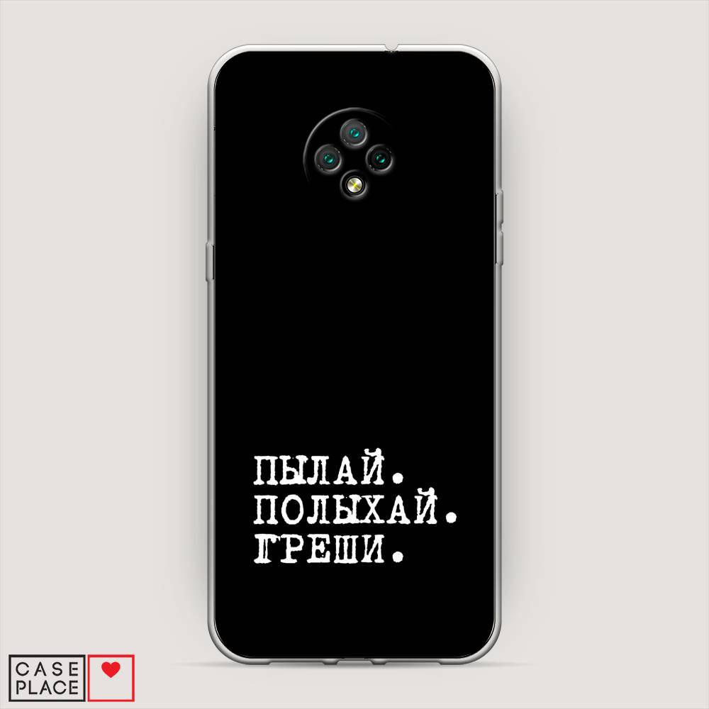 

Чехол Awog на Doogee X95 / Дуги X95 "Пылай и греши", Разноцветный, 220850-6