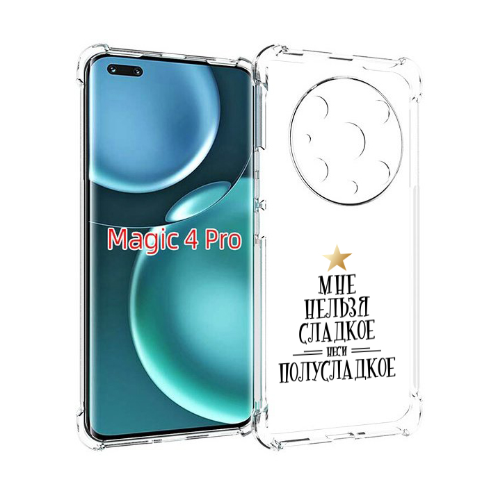 

Чехол MyPads мне-нельзя-сладкое для Honor Magic4 Pro, Прозрачный, Tocco