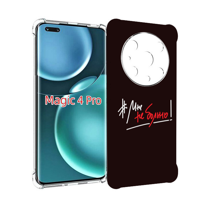 

Чехол MyPads мне-не-больно для Honor Magic4 Pro, Прозрачный, Tocco