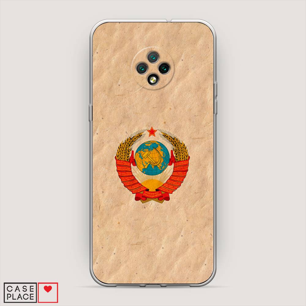 

Чехол Awog на Doogee X95 / Дуги X95 "Союз пролетариев", Разноцветный, 220850-10